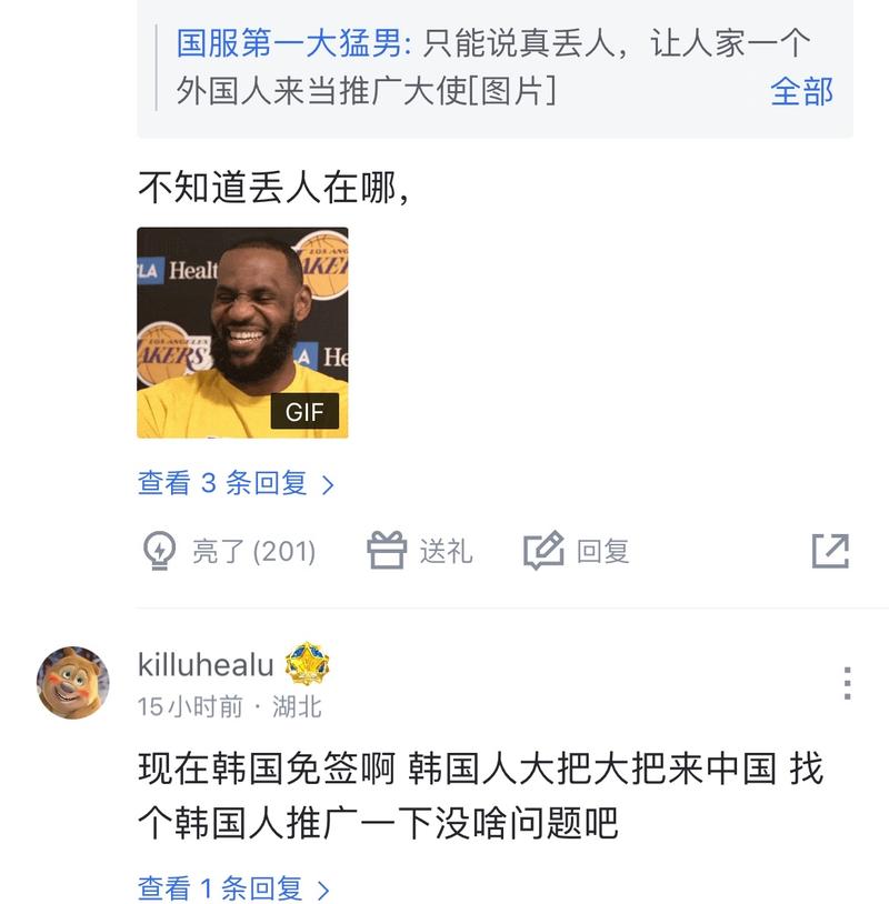 续的攻击压