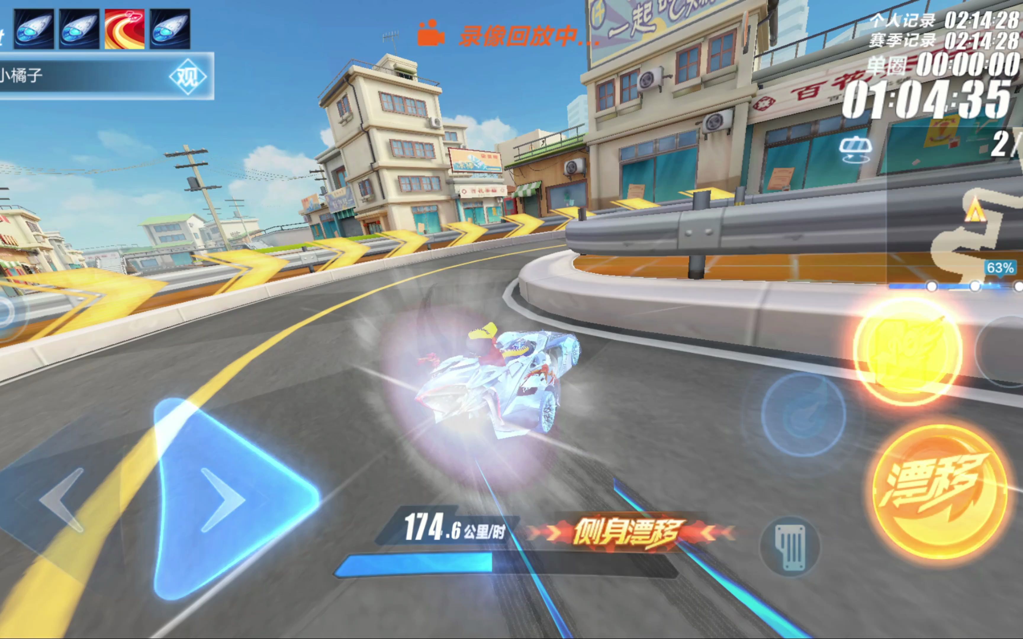 他们强调分 他们强调分