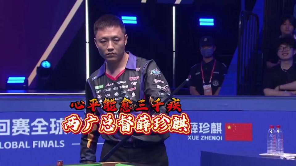 位和精准的 位和精准的