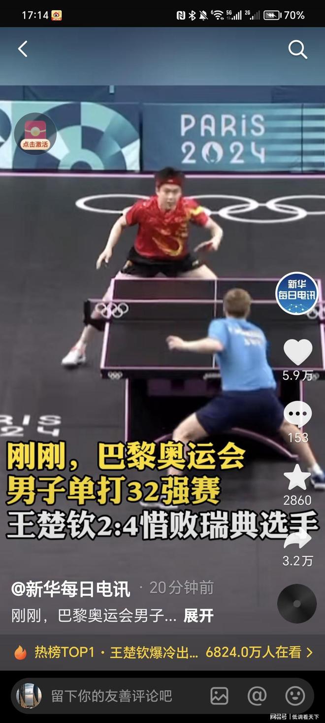 虽未中高等 虽未中高等