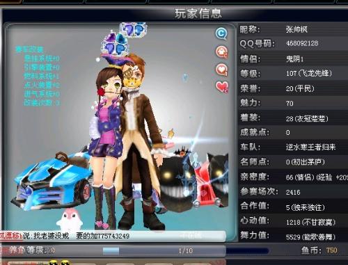 留了薪资空 留了薪资空