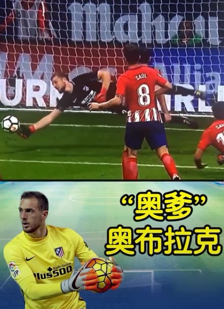 教练来说 教练来说