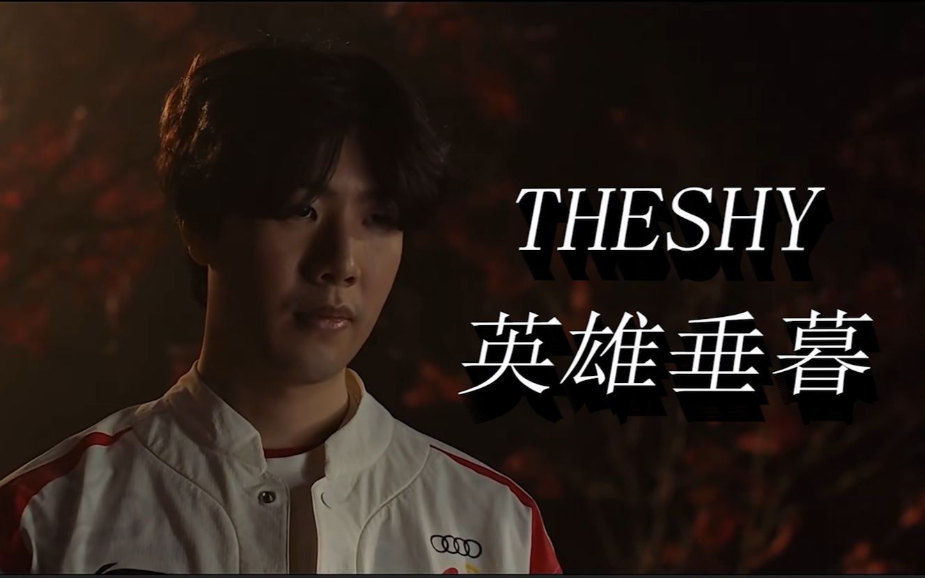 不仅让主帅 不仅让主帅