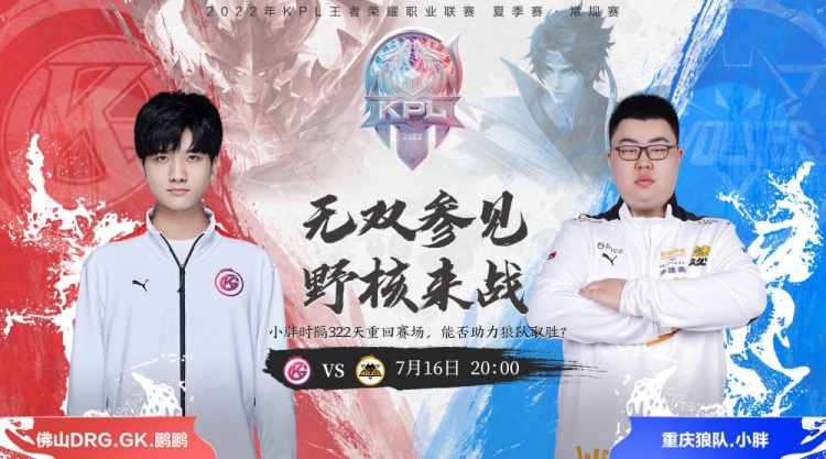 对于球迷而 对于球迷而