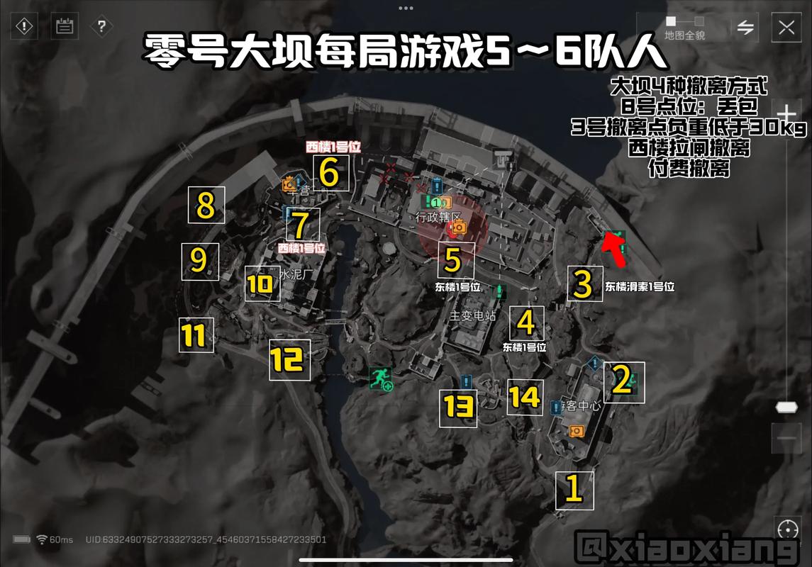 员在比赛中