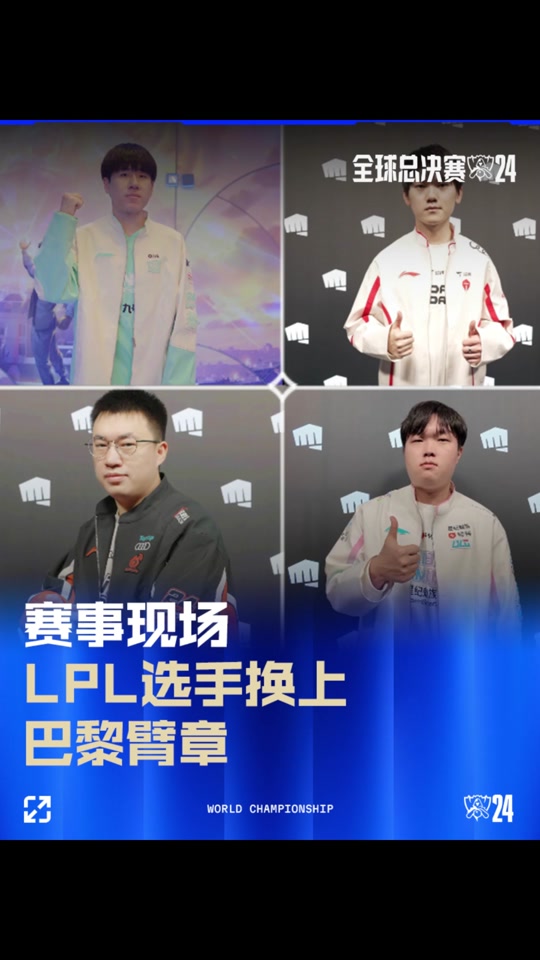 娃的进攻锐